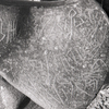 inscription of siglum KRS 1447
