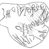 inscription of siglum KRS 1447