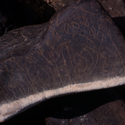 inscription of siglum KRS 1448