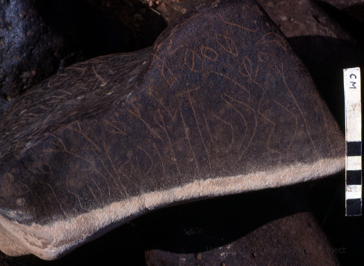 inscription of siglum KRS 1448