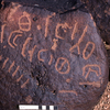 inscription of siglum KRS 1449