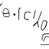 inscription of siglum KRS 1449
