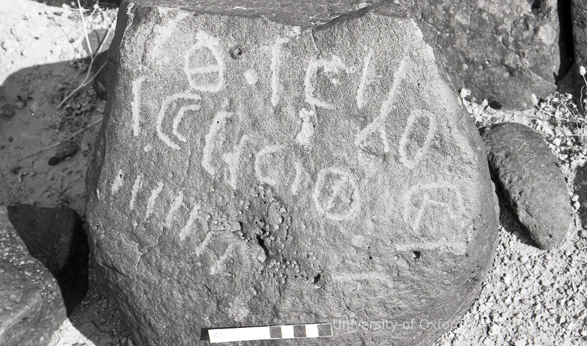 inscription of siglum KRS 1450