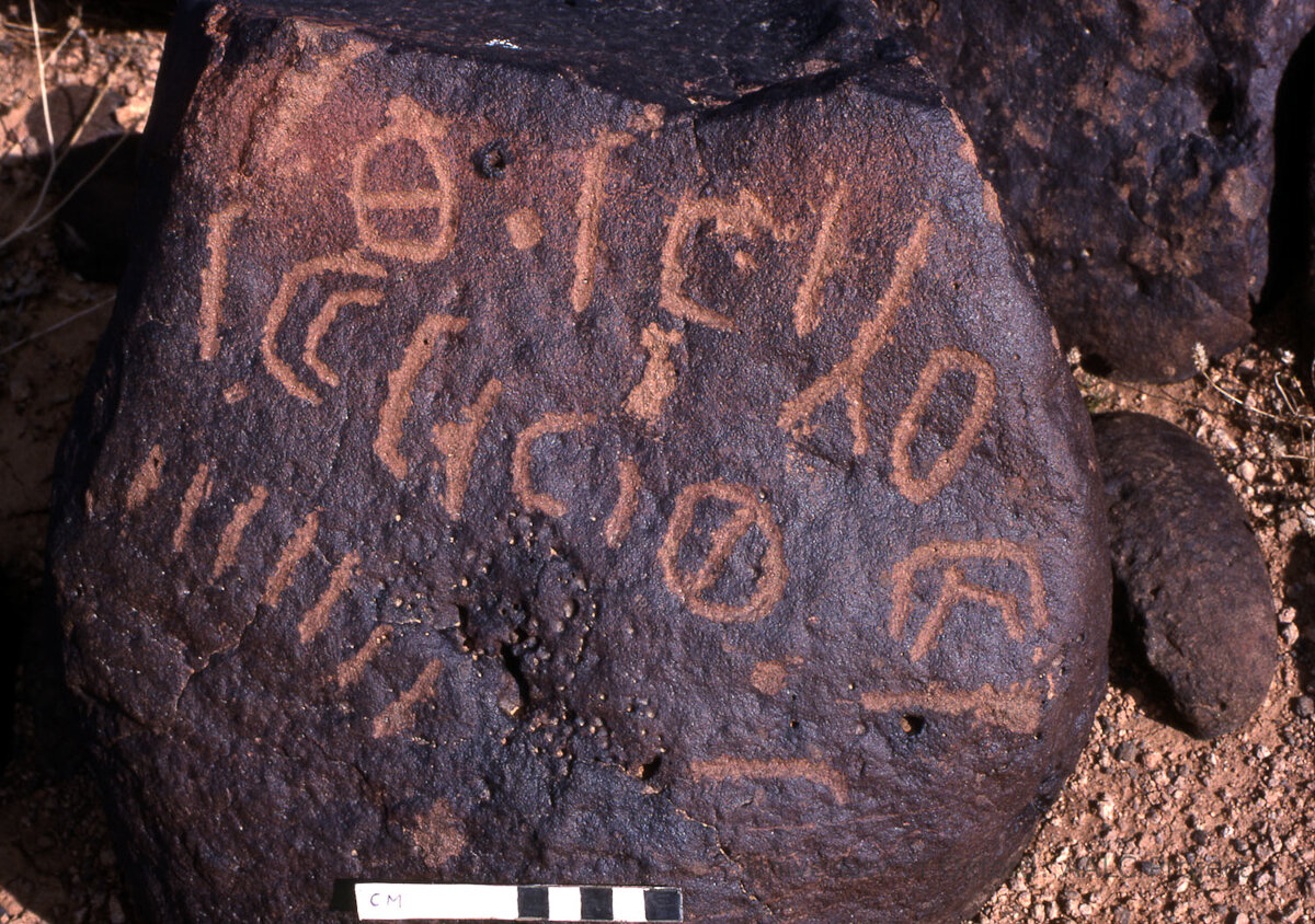 inscription of siglum KRS 1450