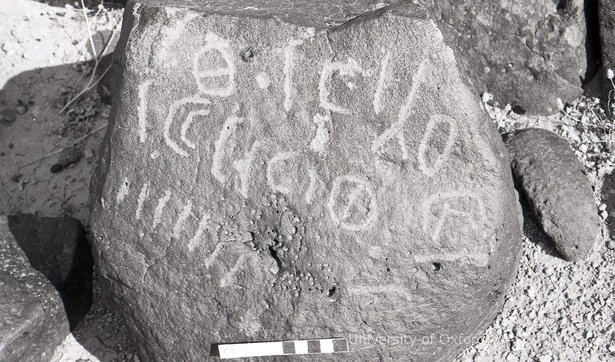 inscription of siglum KRS 1450