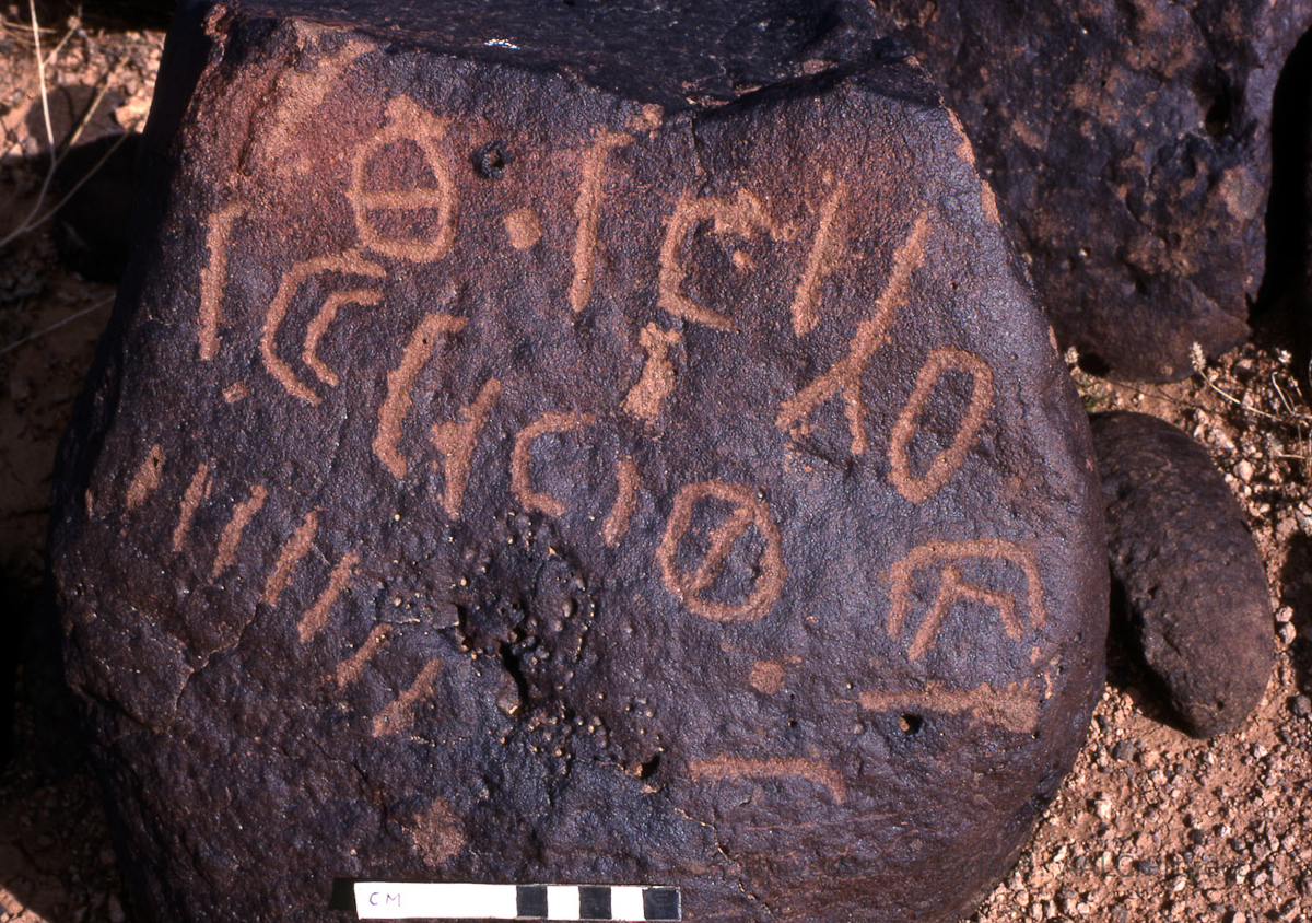 inscription of siglum KRS 1450