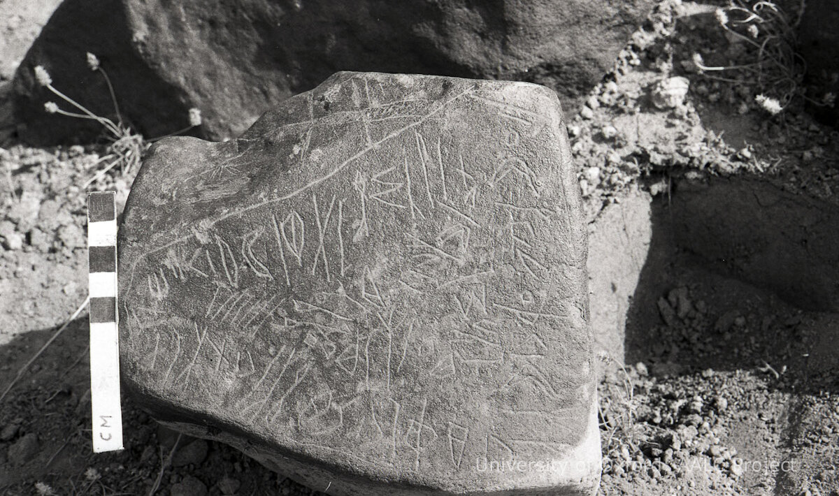 inscription of siglum KRS 1451