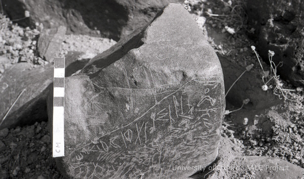 inscription of siglum KRS 1451