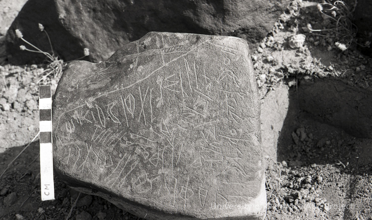 inscription of siglum KRS 1451