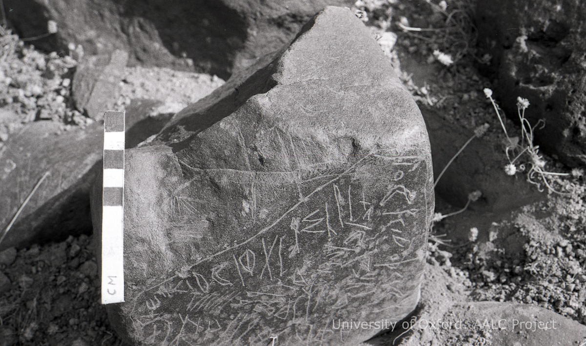inscription of siglum KRS 1451