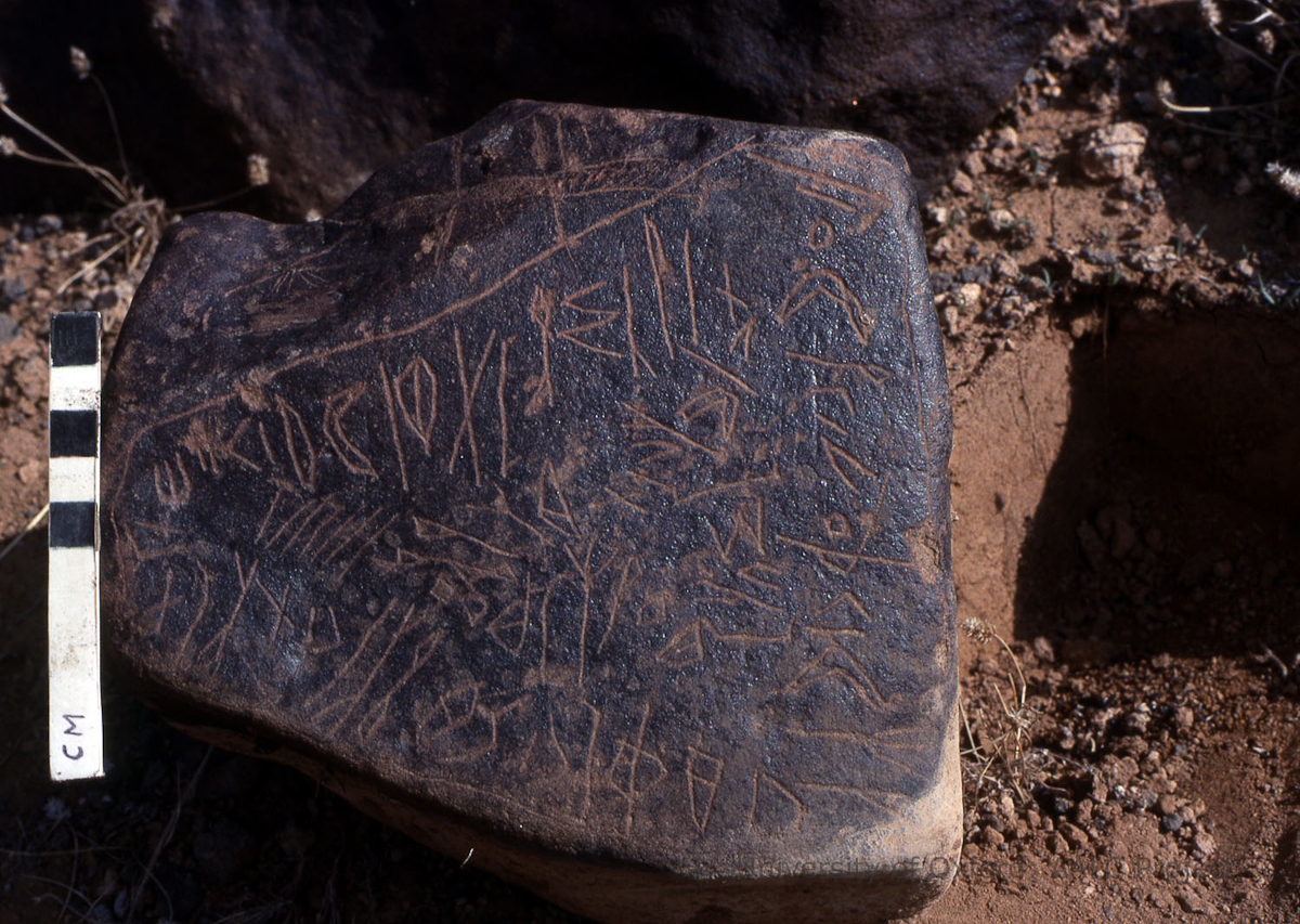 inscription of siglum KRS 1451