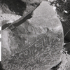 inscription of siglum KRS 1451
