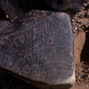 inscription of siglum KRS 1451