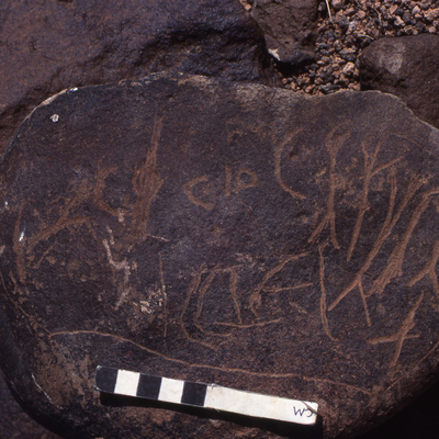 inscription of siglum KRS 1452