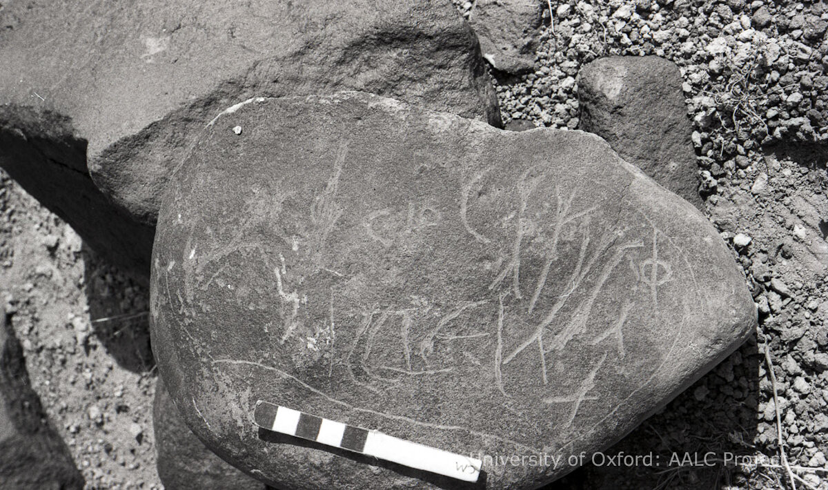 inscription of siglum KRS 1452