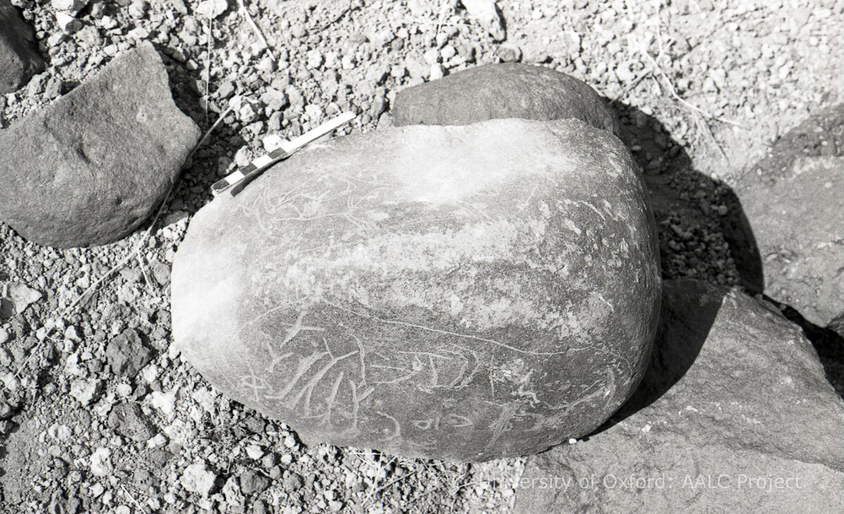inscription of siglum KRS 1452