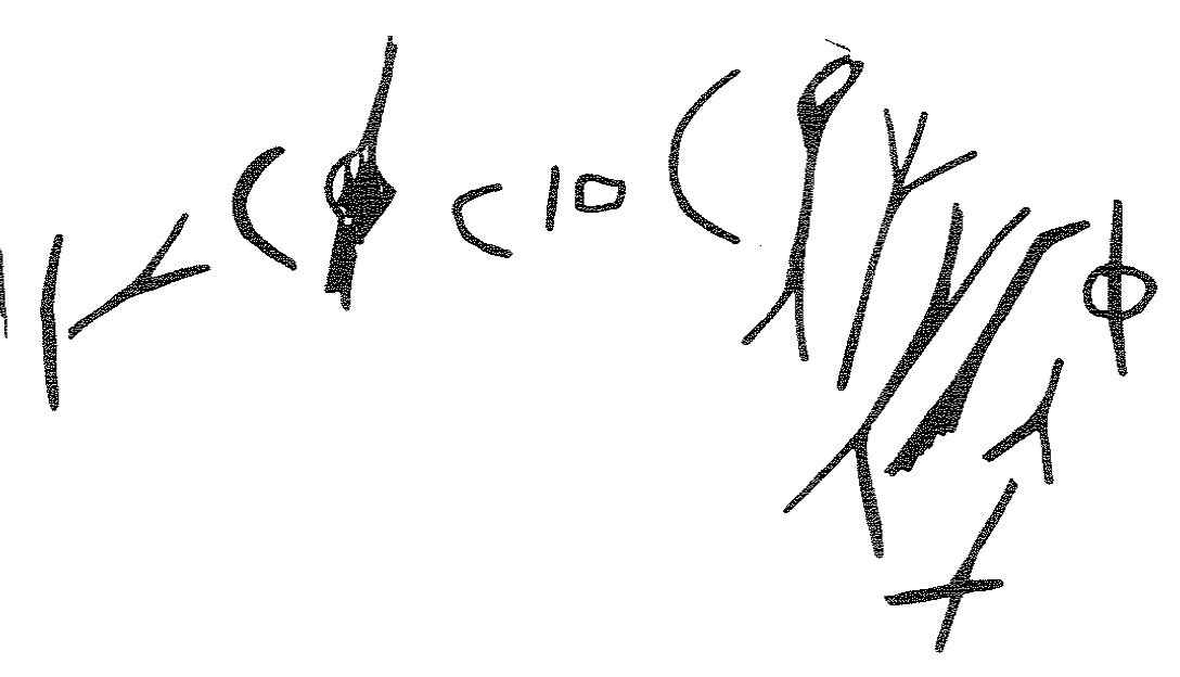 inscription of siglum KRS 1452