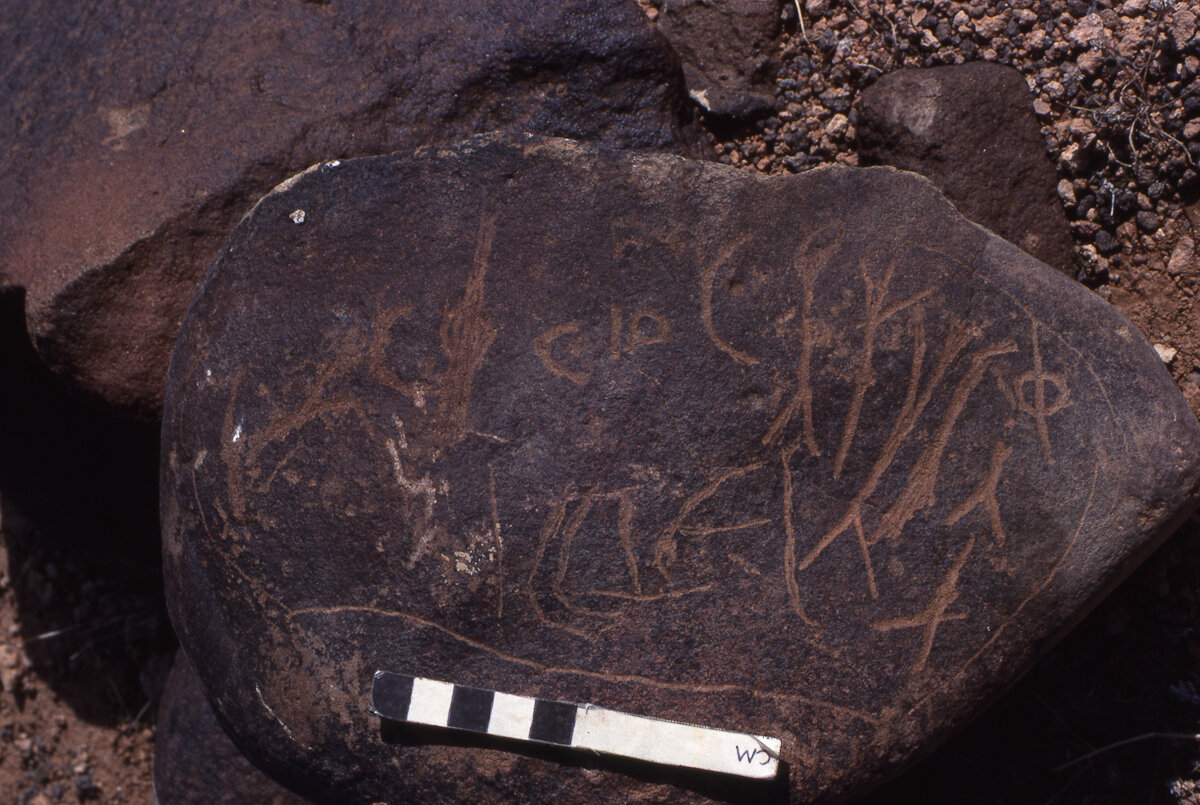 inscription of siglum KRS 1452