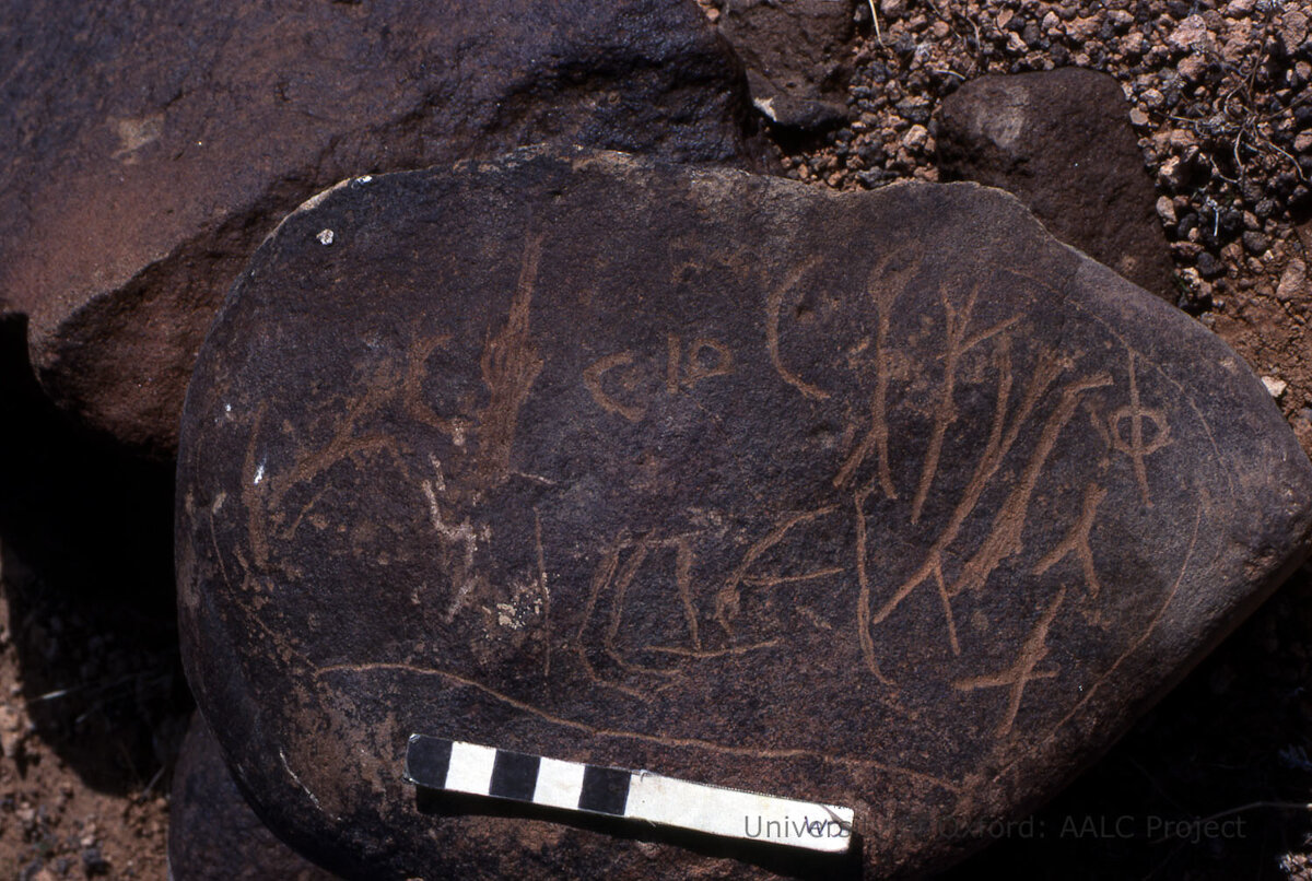 inscription of siglum KRS 1453