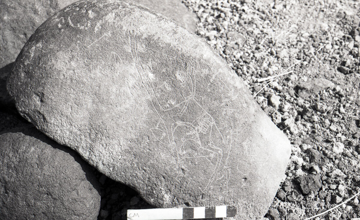 inscription of siglum KRS 1454