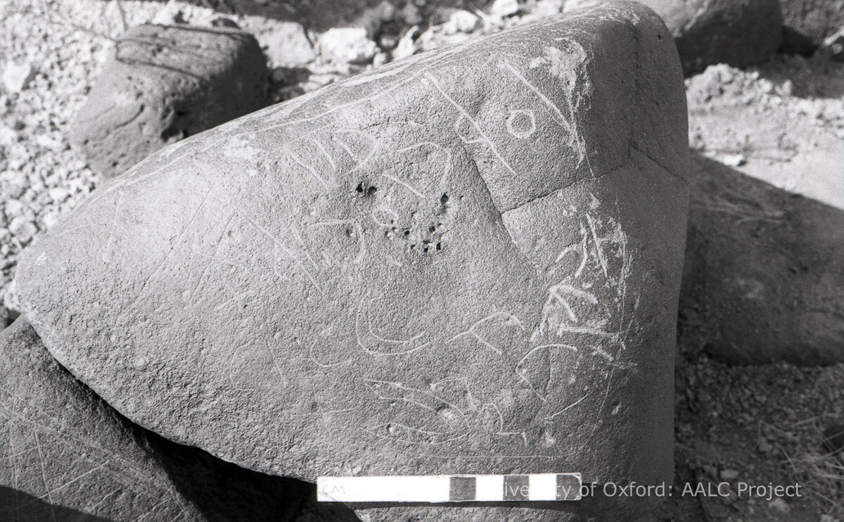 inscription of siglum KRS 1457