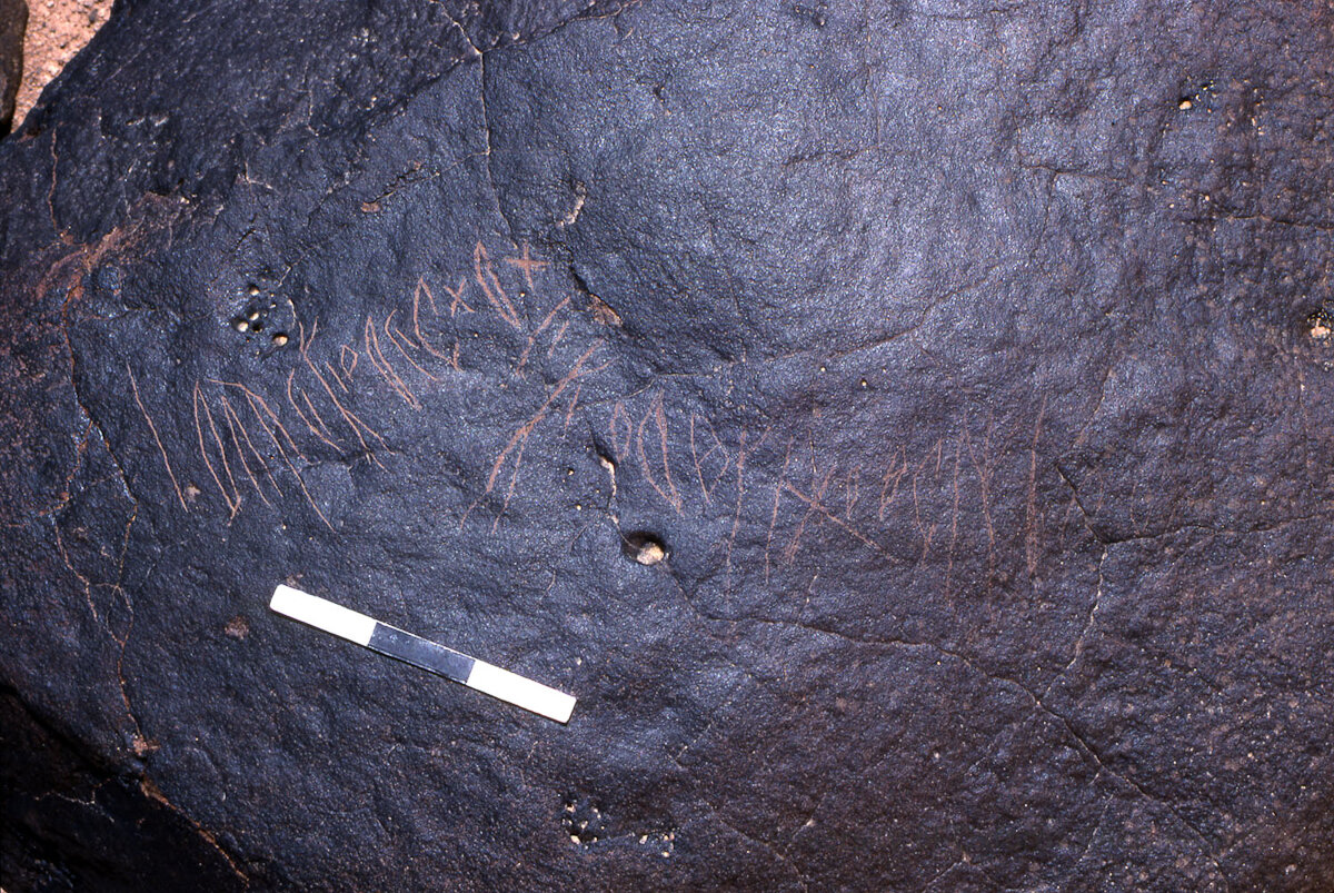 inscription of siglum KRS 1462