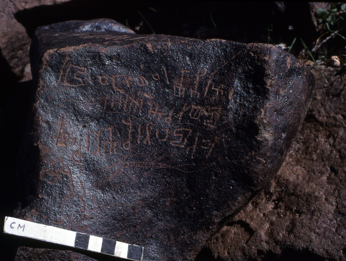 inscription of siglum KRS 1464