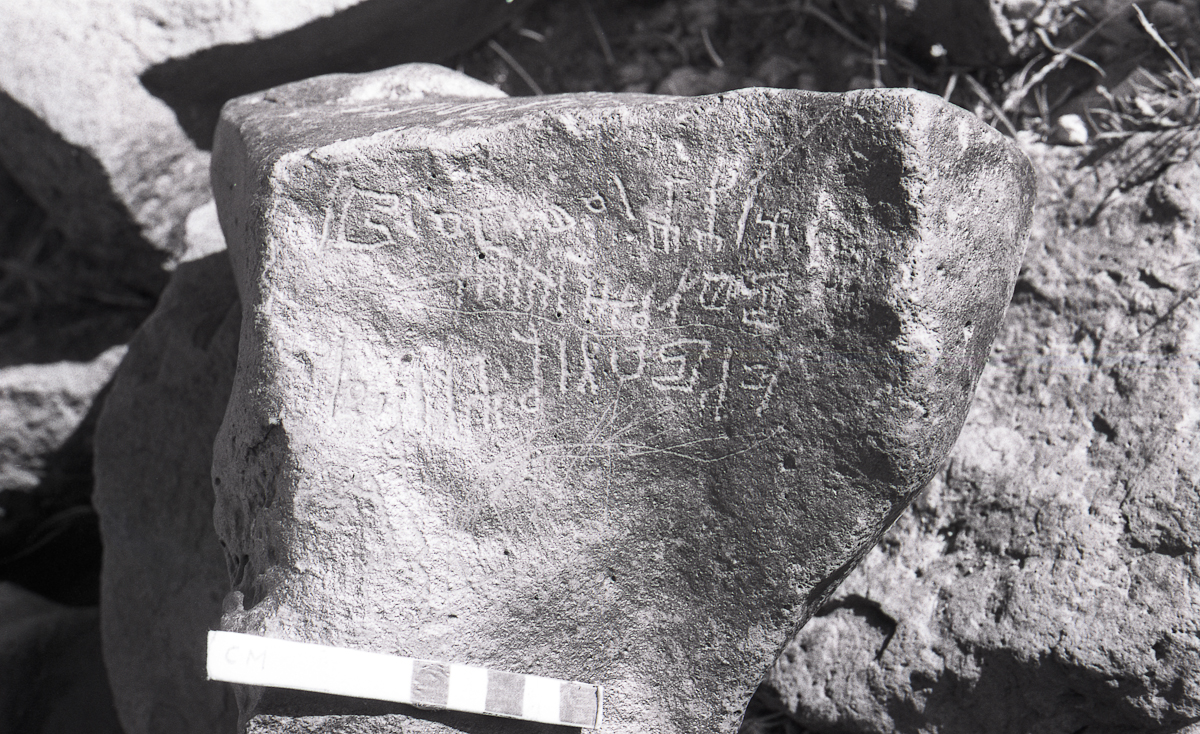 inscription of siglum KRS 1464