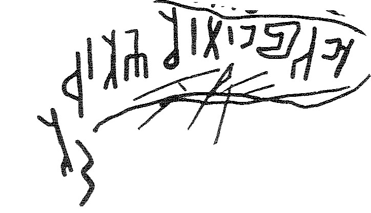 inscription of siglum KRS 1465