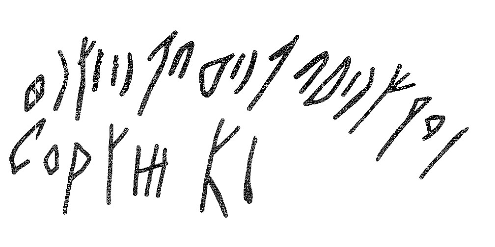 inscription of siglum KRS 1467