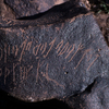 inscription of siglum KRS 1467