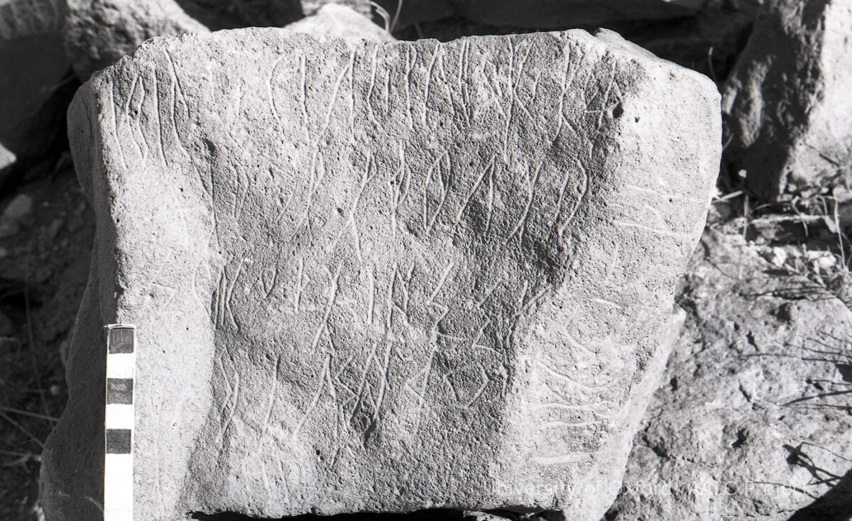 inscription of siglum KRS 1468