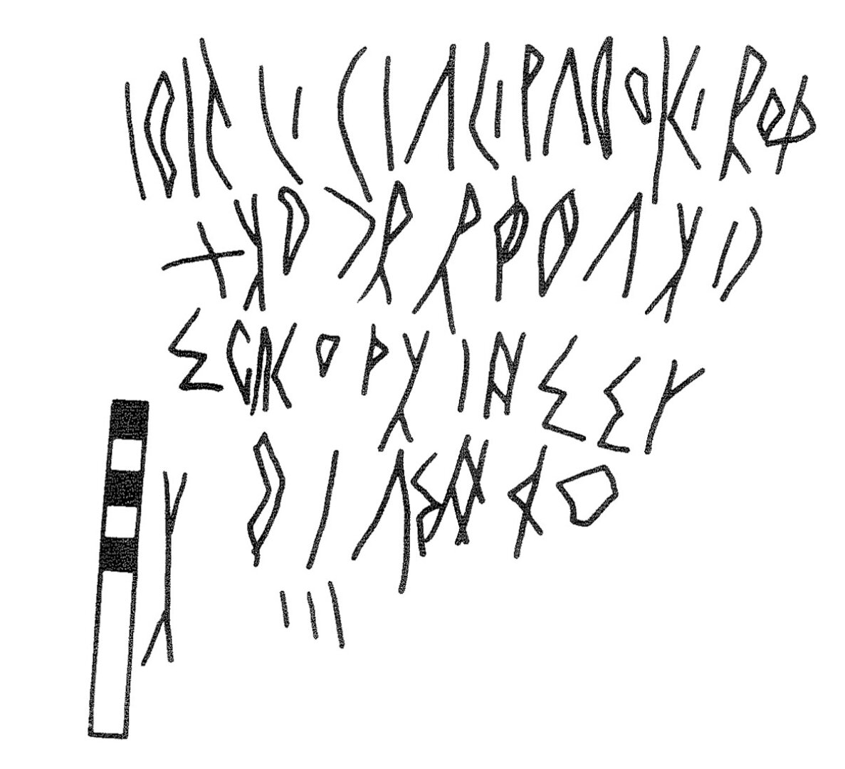 inscription of siglum KRS 1468