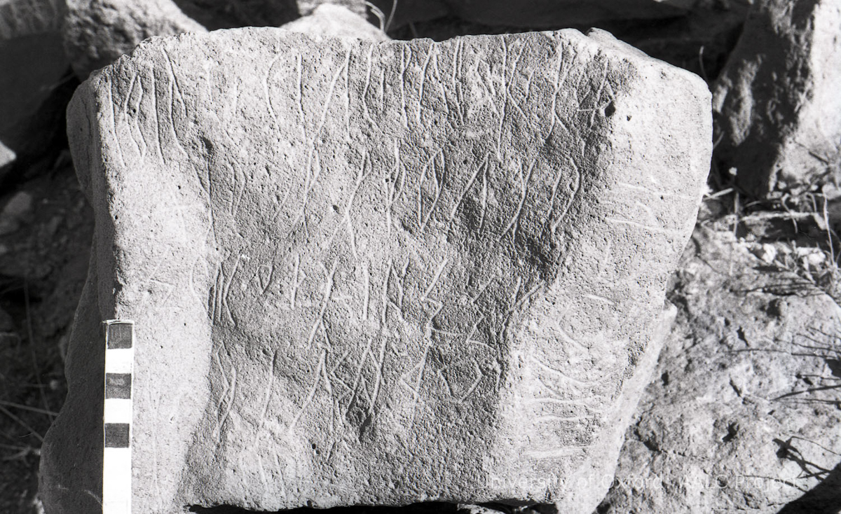 inscription of siglum KRS 1468