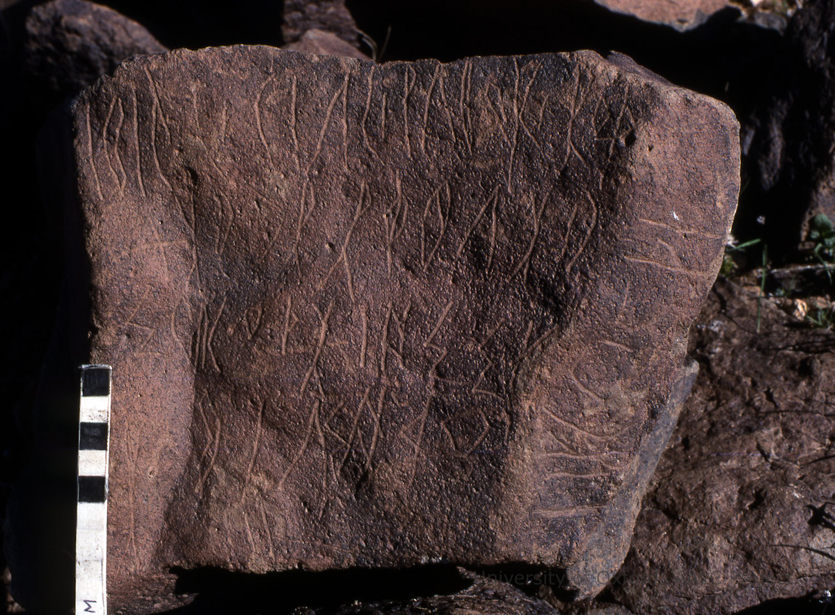 inscription of siglum KRS 1468