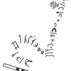 inscription of siglum KRS 1477