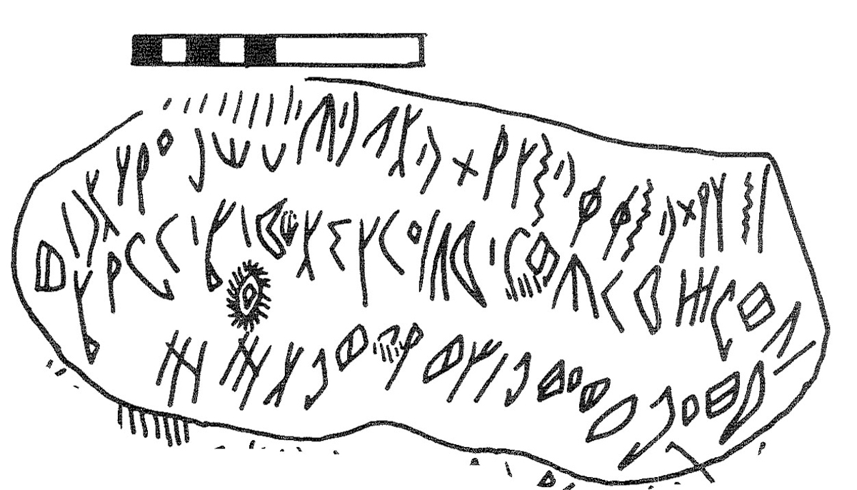 inscription of siglum KRS 1482