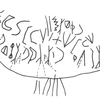 inscription of siglum KRS 1508