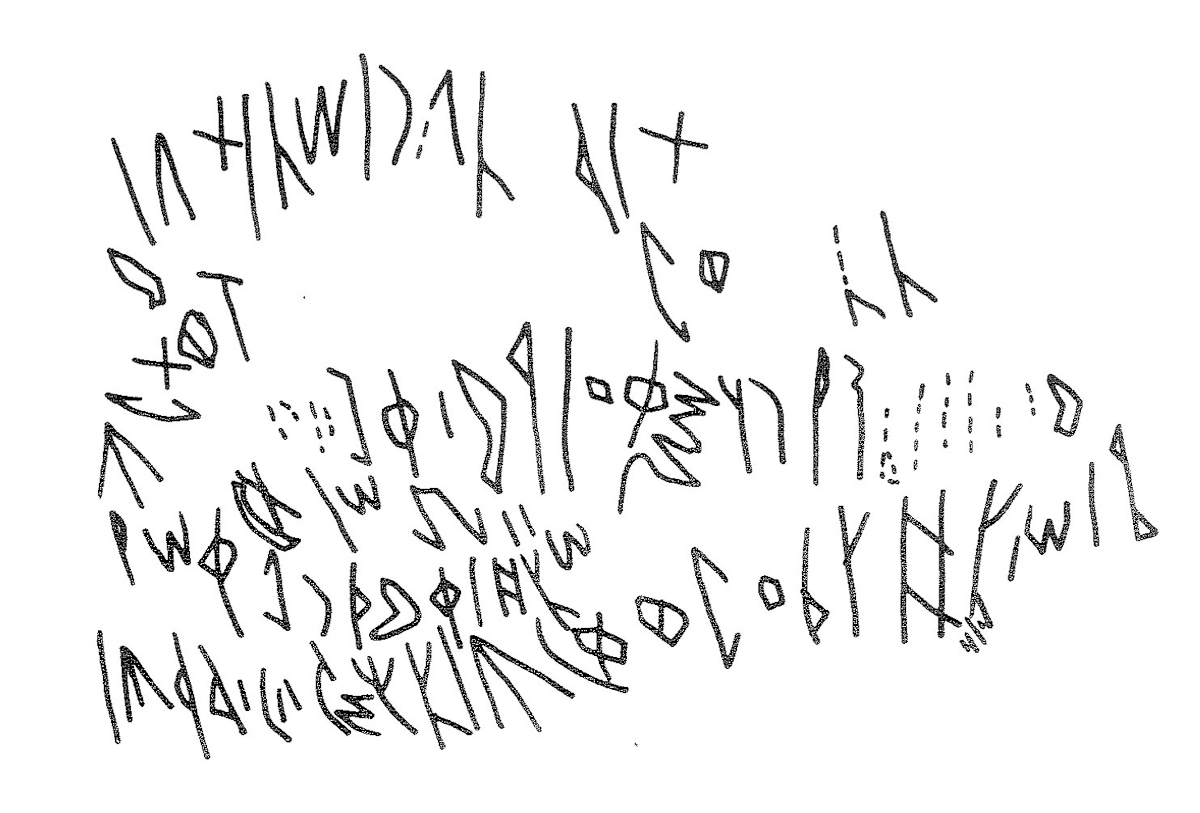 inscription of siglum KRS 1509