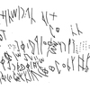 inscription of siglum KRS 1509