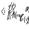 inscription of siglum KRS 1518