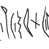 inscription of siglum KRS 1525