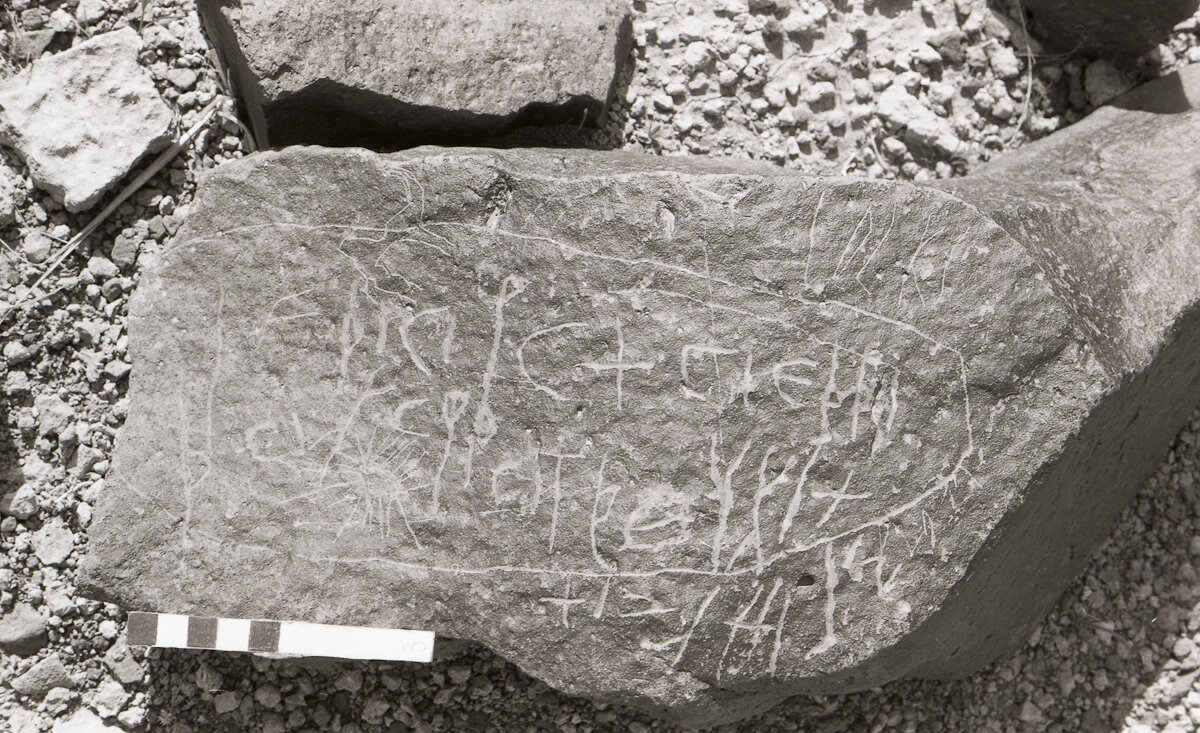 inscription of siglum KRS 1527