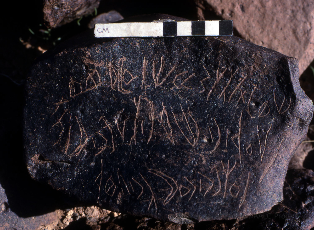 inscription of siglum KRS 1530