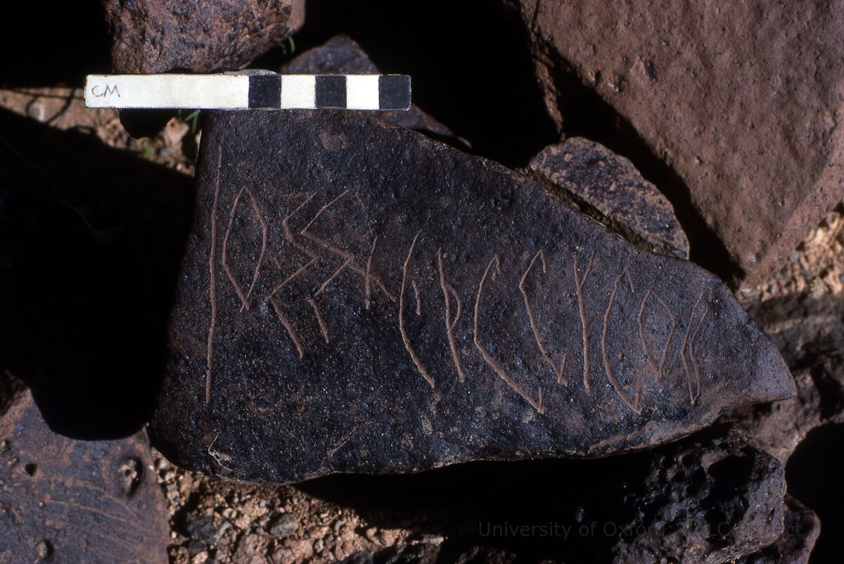 inscription of siglum KRS 1532