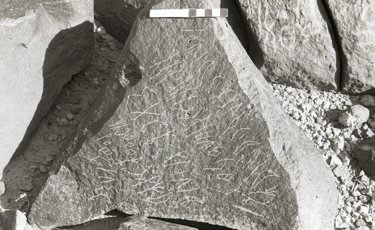 inscription of siglum KRS 1538