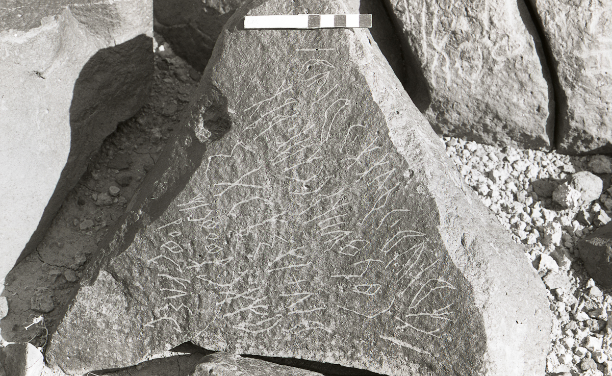 inscription of siglum KRS 1538