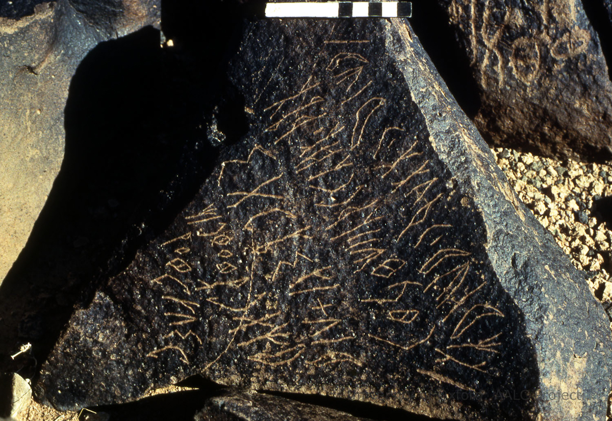 inscription of siglum KRS 1538
