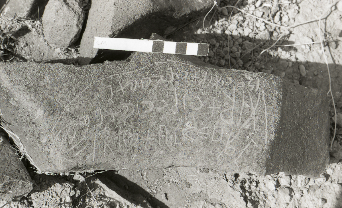 inscription of siglum KRS 1542