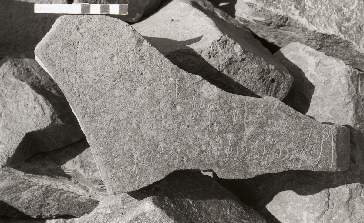 inscription of siglum KRS 1543